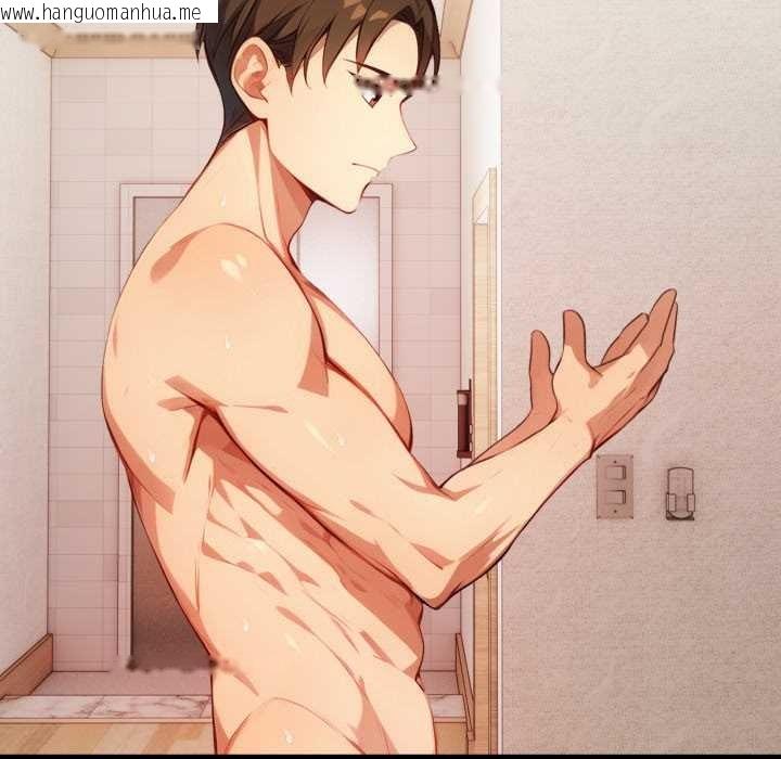 韩国漫画重生险境韩漫_重生险境-第3话在线免费阅读-韩国漫画-第133张图片