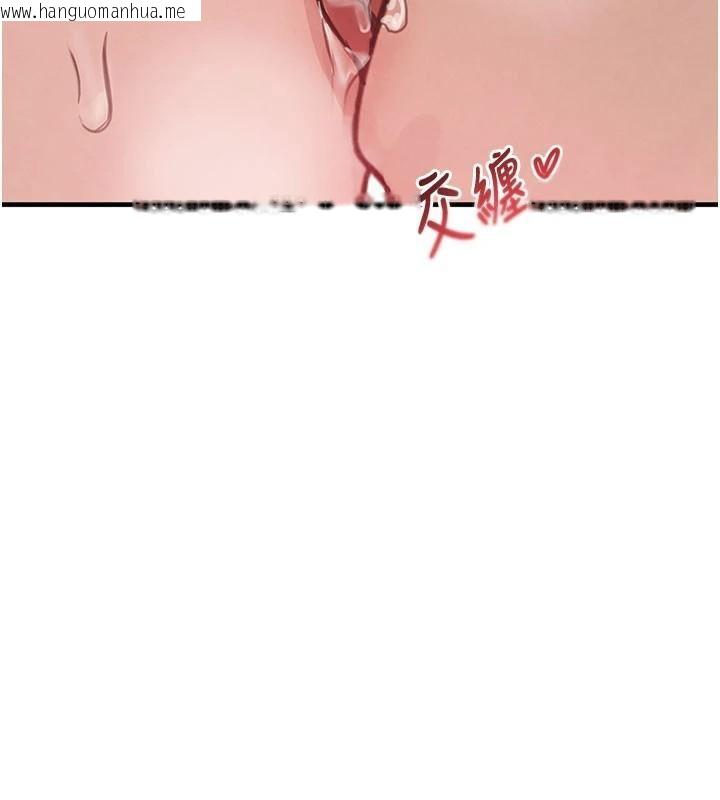 韩国漫画黑道千金韩漫_黑道千金-第71话-你身上的味道好色情在线免费阅读-韩国漫画-第119张图片