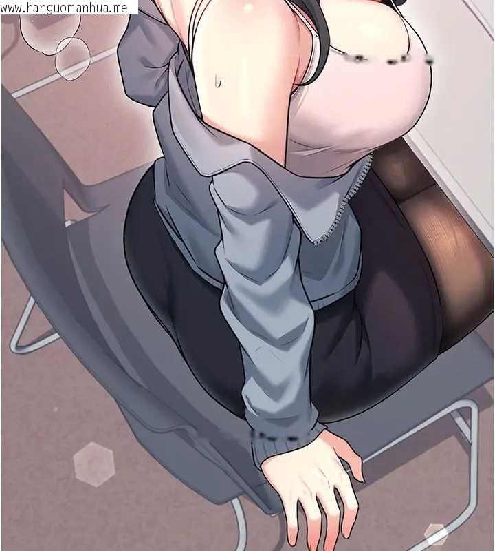 韩国漫画飞机杯女神连线中韩漫_飞机杯女神连线中-第51话-妳这样是赤裸裸的诱惑在线免费阅读-韩国漫画-第88张图片