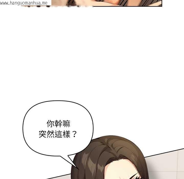 韩国漫画重生险境韩漫_重生险境-第2话在线免费阅读-韩国漫画-第50张图片