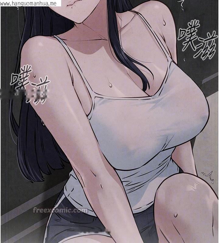 韩国漫画欲海交锋韩漫_欲海交锋-第81话-探索彼此性癖的夜晚在线免费阅读-韩国漫画-第126张图片