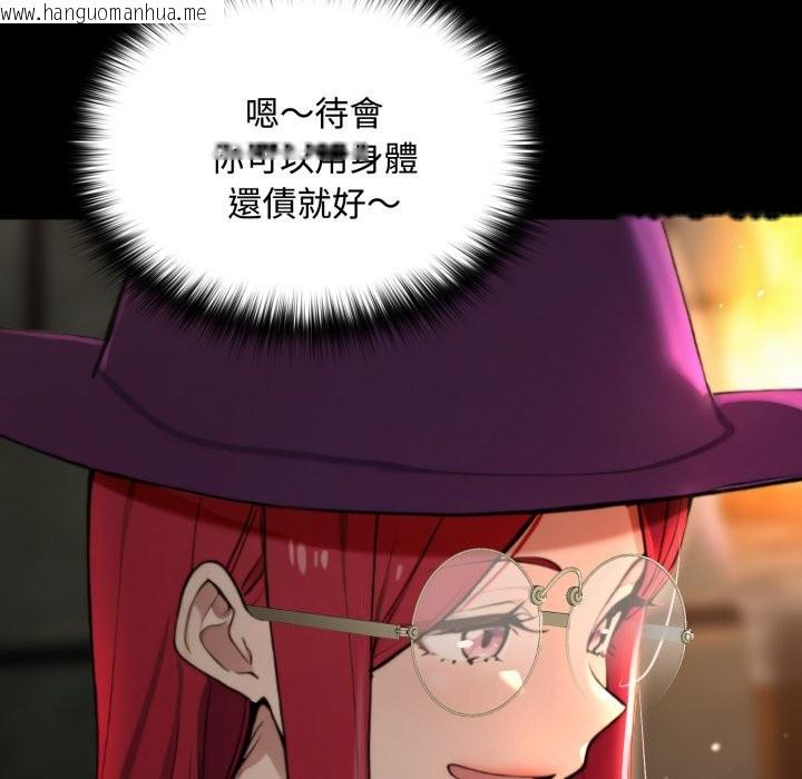 韩国漫画迷雾深处的诱惑/XX地下城韩漫_迷雾深处的诱惑/XX地下城-第11话在线免费阅读-韩国漫画-第166张图片