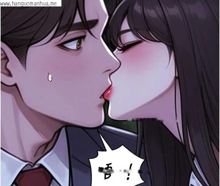 韩国漫画单身即纵欲韩漫_单身即纵欲-第40话-我们又变成情敌了在线免费阅读-韩国漫画-第4张图片