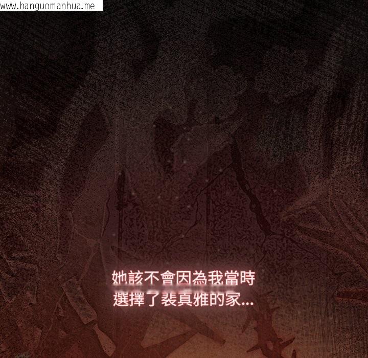 韩国漫画神圣陷阱/中了传教士的美人计韩漫_神圣陷阱/中了传教士的美人计-第33话在线免费阅读-韩国漫画-第101张图片