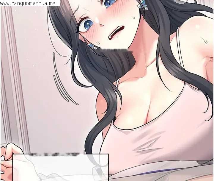 韩国漫画飞机杯女神连线中韩漫_飞机杯女神连线中-第51话-妳这样是赤裸裸的诱惑在线免费阅读-韩国漫画-第97张图片