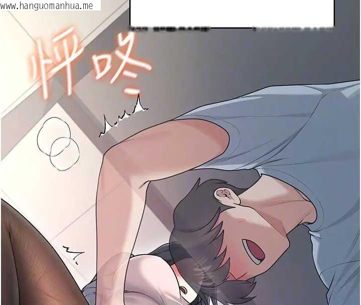 韩国漫画飞机杯女神连线中韩漫_飞机杯女神连线中-第51话-妳这样是赤裸裸的诱惑在线免费阅读-韩国漫画-第108张图片