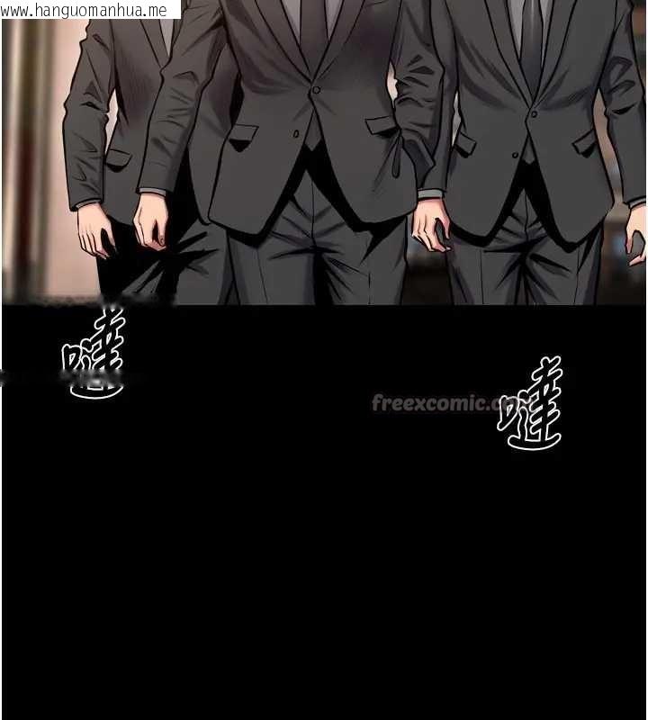 韩国漫画狱火重生韩漫_狱火重生-第56话-还是材贤最「厉害」在线免费阅读-韩国漫画-第112张图片