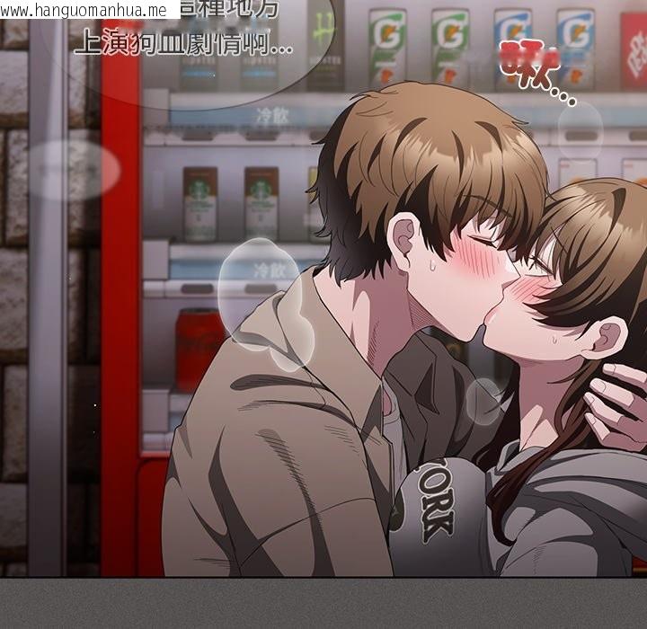 韩国漫画神圣陷阱/中了传教士的美人计韩漫_神圣陷阱/中了传教士的美人计-第33话在线免费阅读-韩国漫画-第48张图片