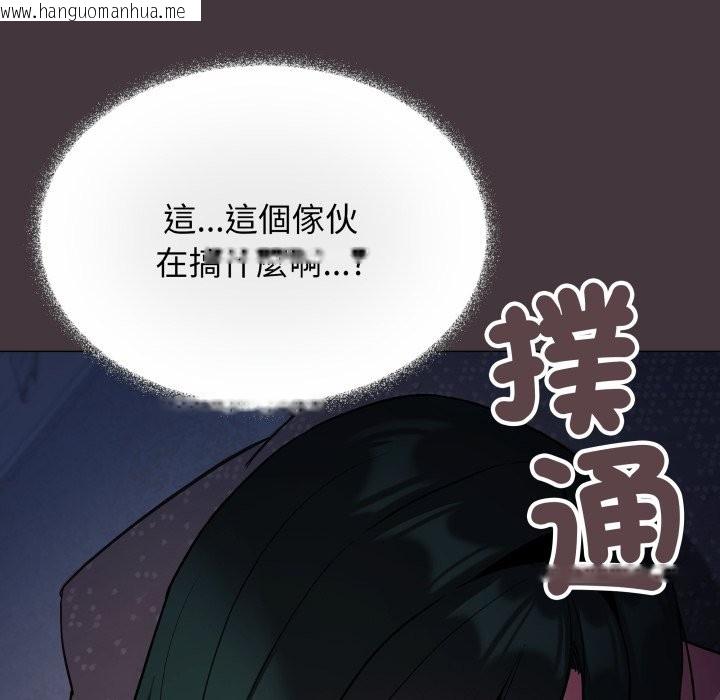 韩国漫画缺德邻居难相处韩漫_缺德邻居难相处-第72话在线免费阅读-韩国漫画-第80张图片