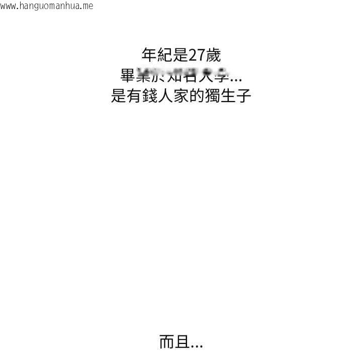 韩国漫画重生险境韩漫_重生险境-第2话在线免费阅读-韩国漫画-第91张图片