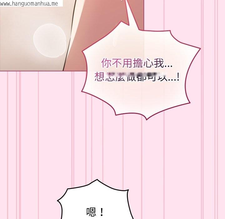 韩国漫画配角的生存任务韩漫_配角的生存任务-第53话在线免费阅读-韩国漫画-第128张图片