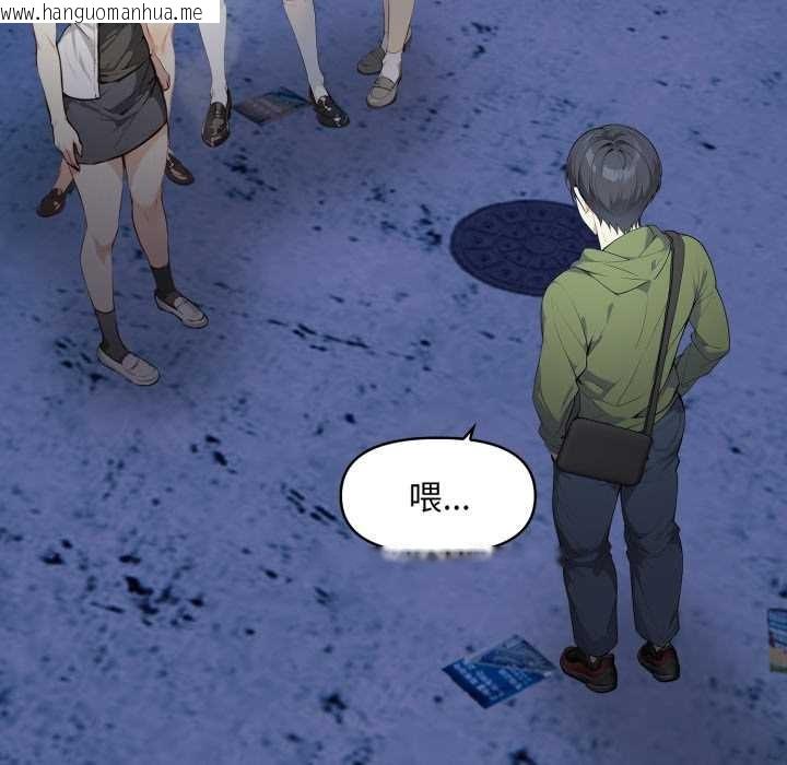 韩国漫画重生险境韩漫_重生险境-第1话在线免费阅读-韩国漫画-第32张图片