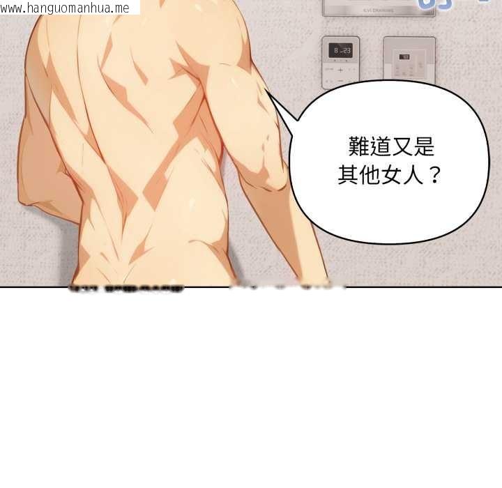 韩国漫画重生险境韩漫_重生险境-第3话在线免费阅读-韩国漫画-第25张图片