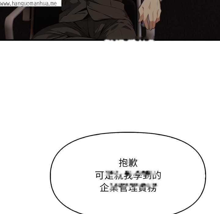 韩国漫画重生险境韩漫_重生险境-第5话在线免费阅读-韩国漫画-第49张图片