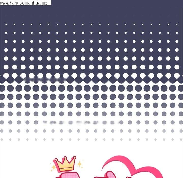 韩国漫画公主殿下要收种子啦！/公主抢孕大作战韩漫_公主殿下要收种子啦！/公主抢孕大作战-第21话在线免费阅读-韩国漫画-第20张图片