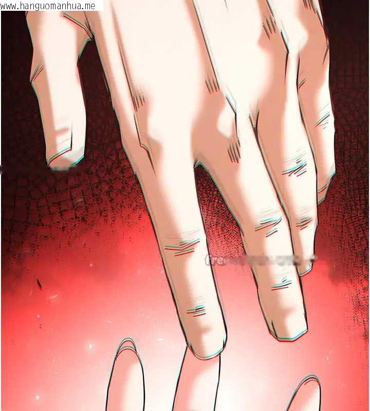 韩国漫画末日雕堡韩漫_末日雕堡-第67话-末世的真相在线免费阅读-韩国漫画-第182张图片