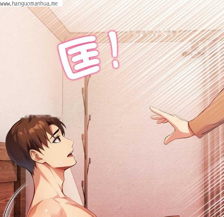 韩国漫画重生险境韩漫_重生险境-第3话在线免费阅读-韩国漫画-第64张图片