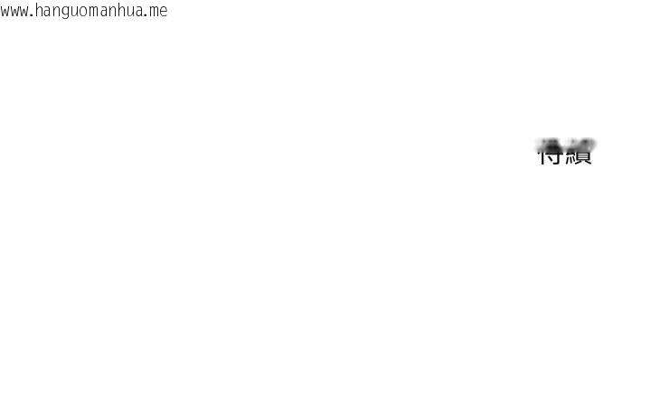 韩国漫画神雕闯都市/强雕：都市润女传说韩漫_神雕闯都市/强雕：都市润女传说-第29话在线免费阅读-韩国漫画-第145张图片