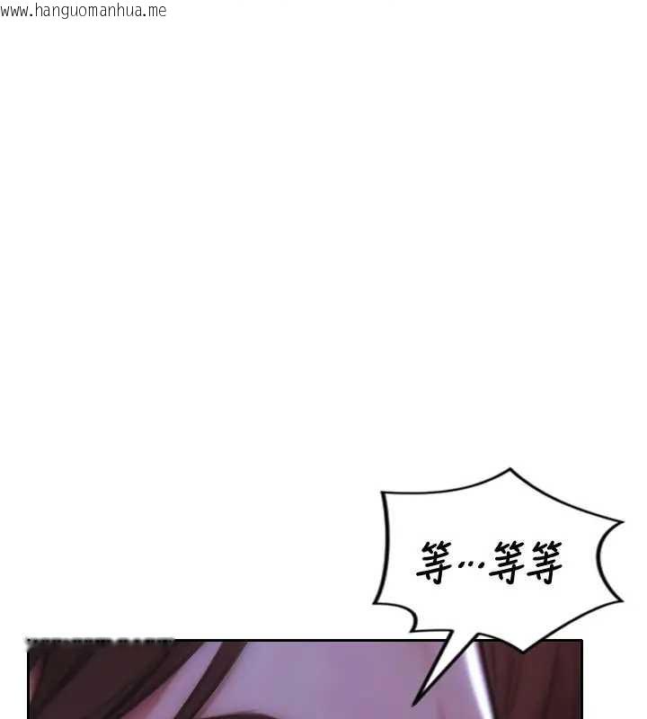 韩国漫画单身即纵欲韩漫_单身即纵欲-第40话-我们又变成情敌了在线免费阅读-韩国漫画-第32张图片