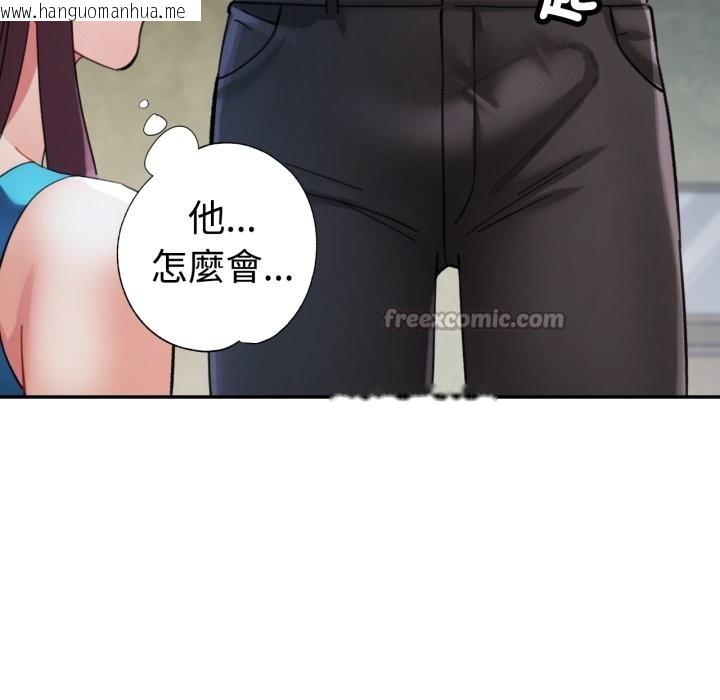 韩国漫画可以爱你吗/似曾相识的她韩漫_可以爱你吗/似曾相识的她-第92话在线免费阅读-韩国漫画-第42张图片