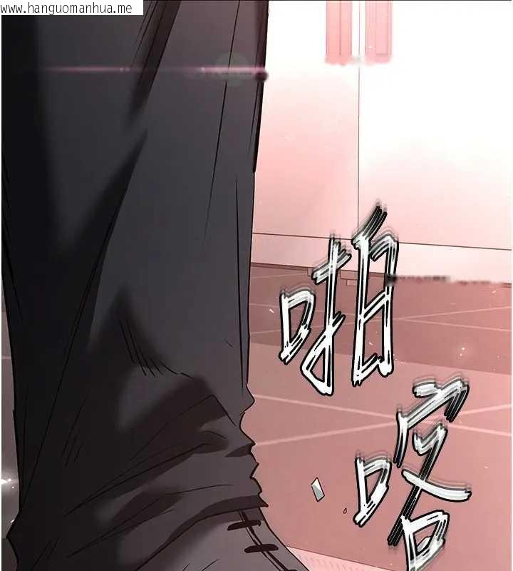 韩国漫画末日雕堡韩漫_末日雕堡-第67话-末世的真相在线免费阅读-韩国漫画-第44张图片