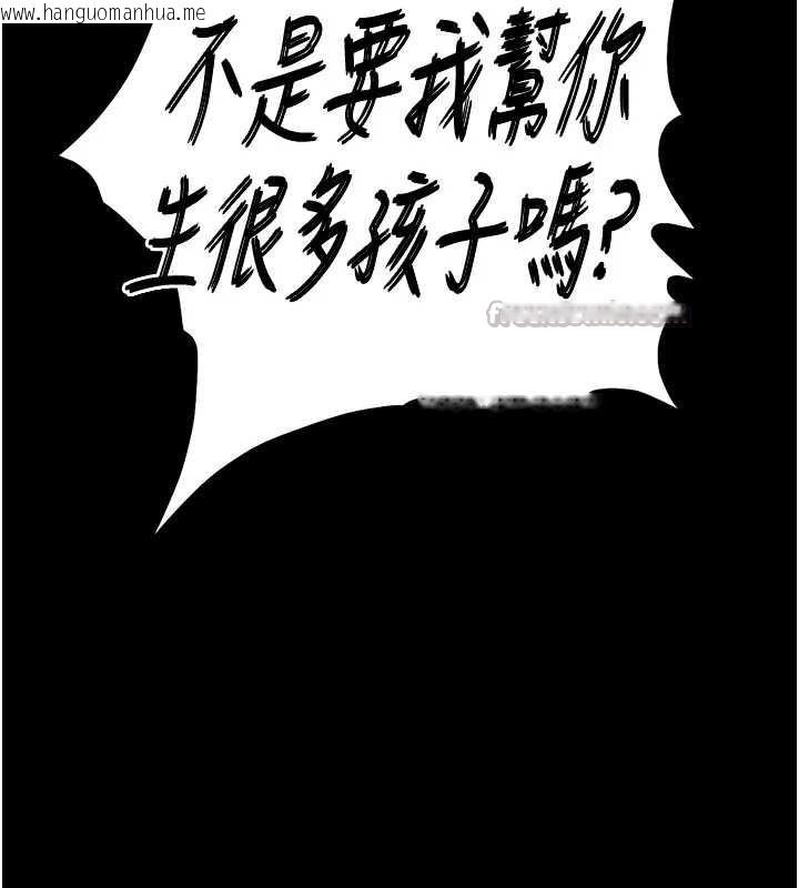 韩国漫画末日雕堡韩漫_末日雕堡-第67话-末世的真相在线免费阅读-韩国漫画-第168张图片