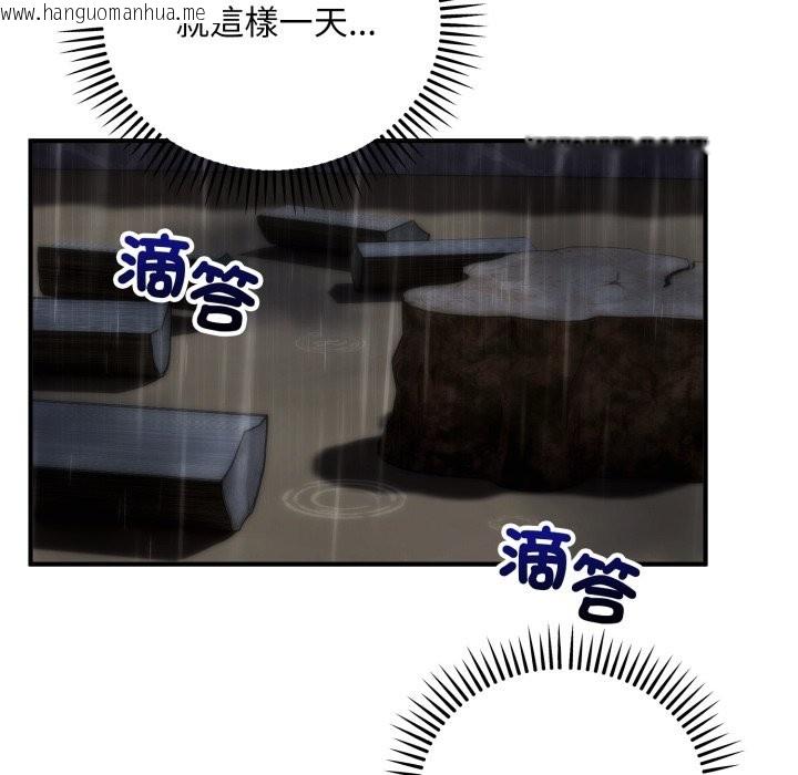 韩国漫画神雕闯都市/强雕：都市润女传说韩漫_神雕闯都市/强雕：都市润女传说-第29话在线免费阅读-韩国漫画-第106张图片