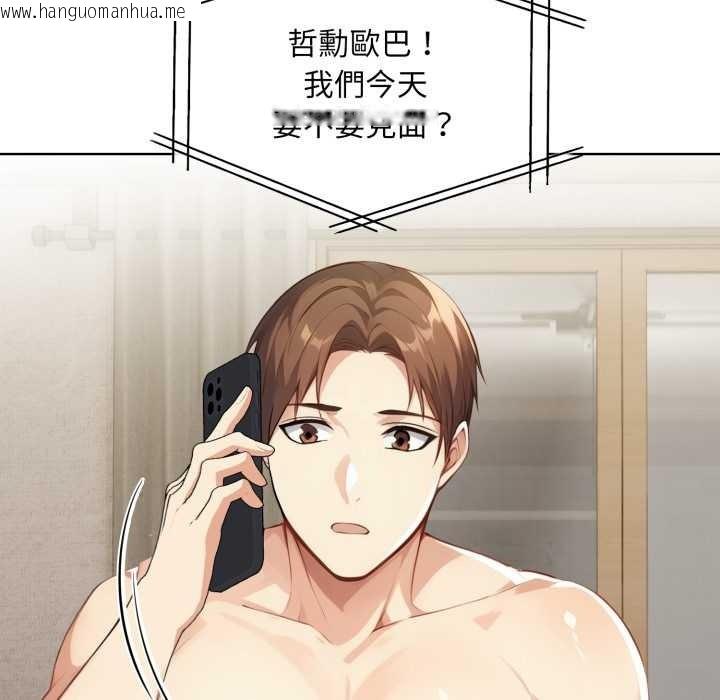 韩国漫画重生险境韩漫_重生险境-第2话在线免费阅读-韩国漫画-第78张图片