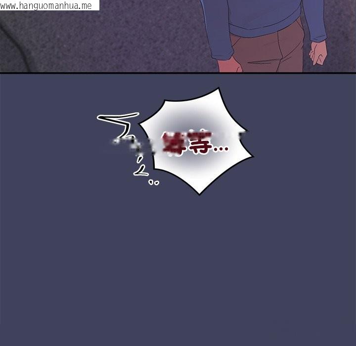 韩国漫画公主殿下要收种子啦！/公主抢孕大作战韩漫_公主殿下要收种子啦！/公主抢孕大作战-第21话在线免费阅读-韩国漫画-第19张图片