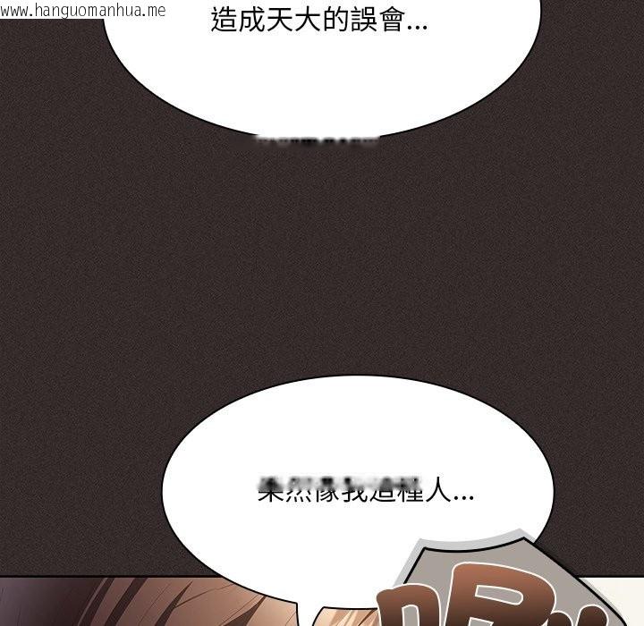韩国漫画神圣陷阱/中了传教士的美人计韩漫_神圣陷阱/中了传教士的美人计-第33话在线免费阅读-韩国漫画-第129张图片