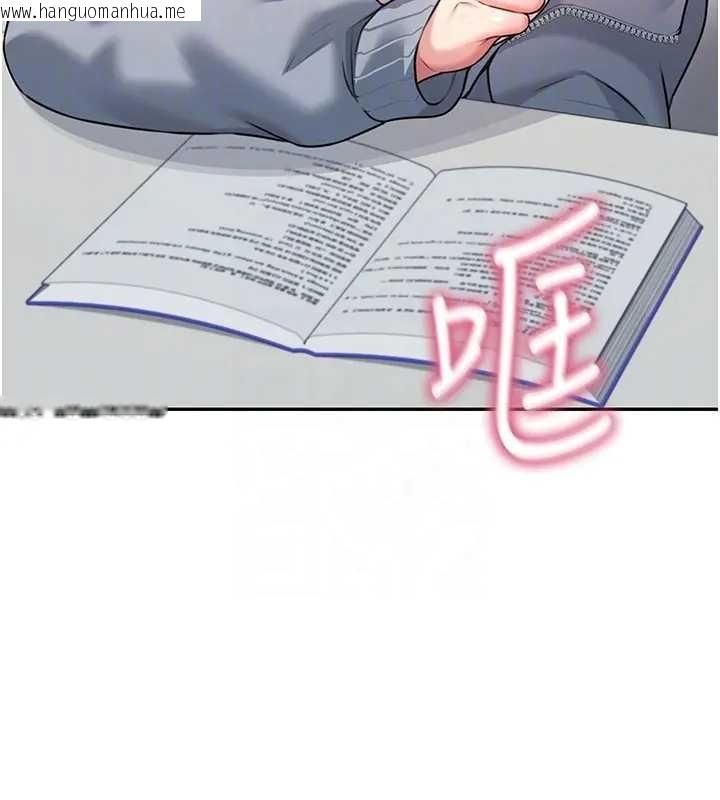 韩国漫画飞机杯女神连线中韩漫_飞机杯女神连线中-第51话-妳这样是赤裸裸的诱惑在线免费阅读-韩国漫画-第92张图片