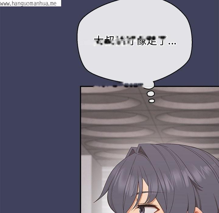 韩国漫画公主殿下要收种子啦！/公主抢孕大作战韩漫_公主殿下要收种子啦！/公主抢孕大作战-第21话在线免费阅读-韩国漫画-第113张图片