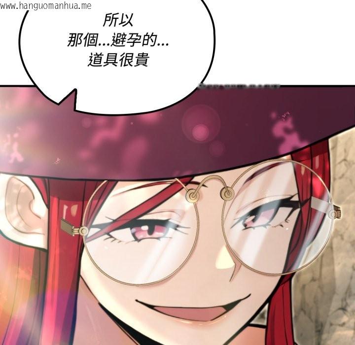 韩国漫画迷雾深处的诱惑/XX地下城韩漫_迷雾深处的诱惑/XX地下城-第11话在线免费阅读-韩国漫画-第64张图片