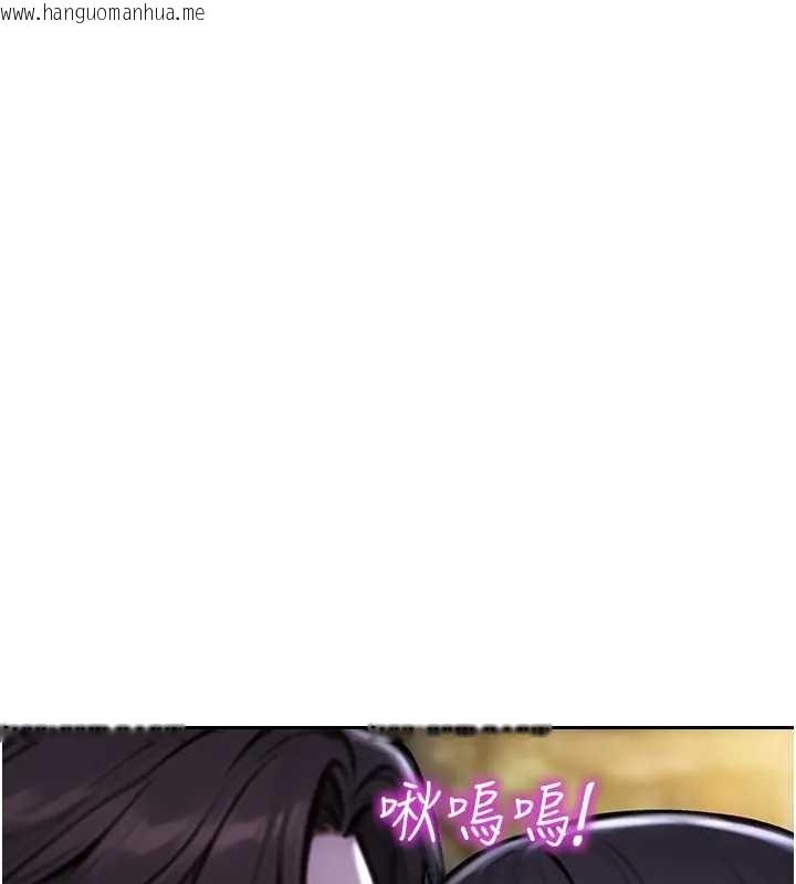 韩国漫画单身即纵欲韩漫_单身即纵欲-第40话-我们又变成情敌了在线免费阅读-韩国漫画-第3张图片