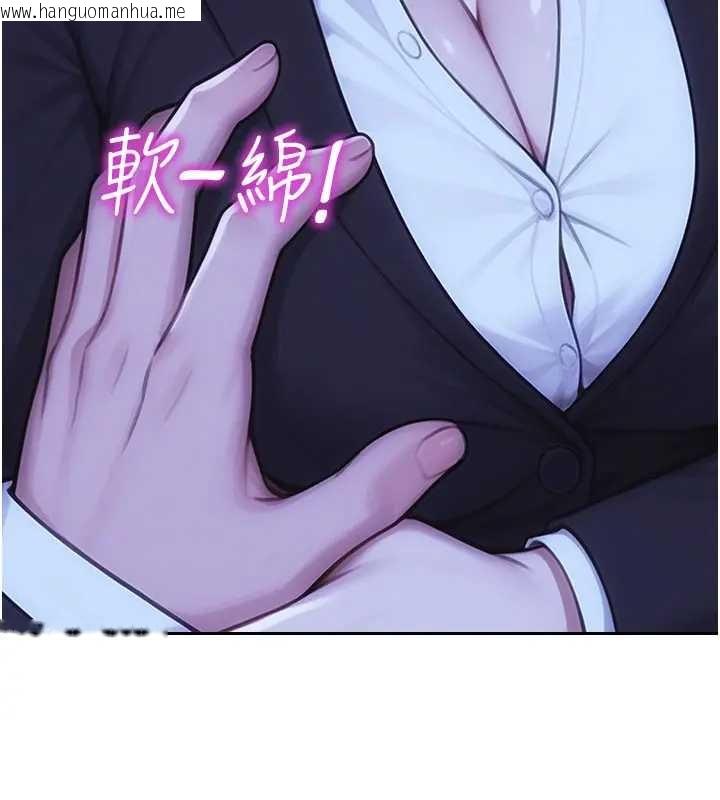 韩国漫画单身即纵欲韩漫_单身即纵欲-第40话-我们又变成情敌了在线免费阅读-韩国漫画-第22张图片