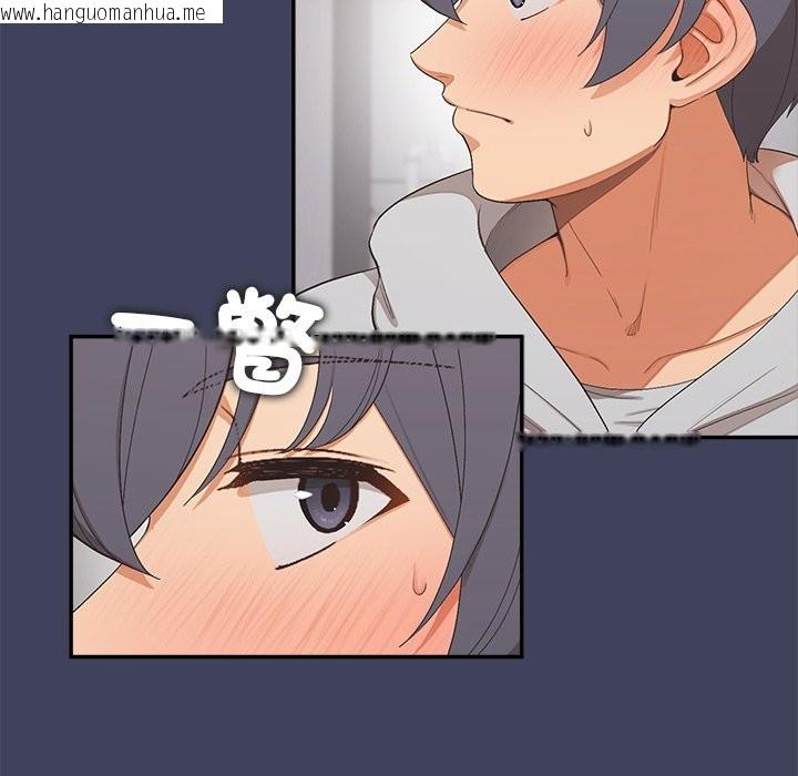 韩国漫画公主殿下要收种子啦！/公主抢孕大作战韩漫_公主殿下要收种子啦！/公主抢孕大作战-第21话在线免费阅读-韩国漫画-第114张图片