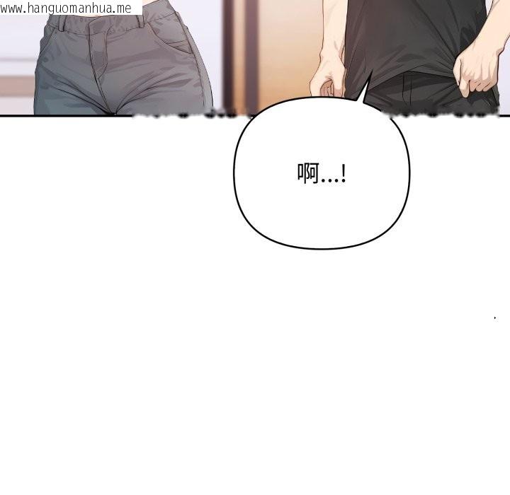 韩国漫画亲切的邻居太太们韩漫_亲切的邻居太太们-第5话在线免费阅读-韩国漫画-第69张图片