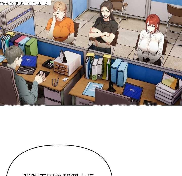 韩国漫画重生险境韩漫_重生险境-第6话在线免费阅读-韩国漫画-第114张图片