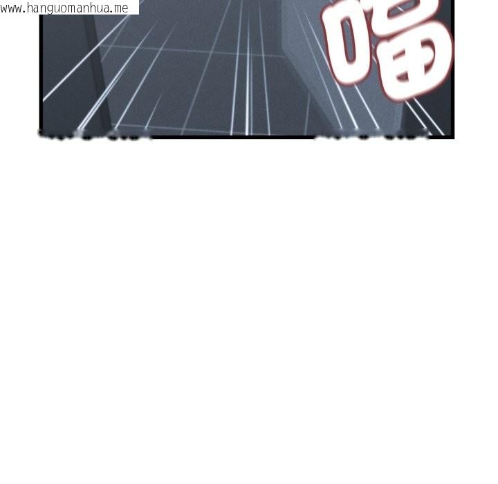 韩国漫画她们的夜晚属于我/与人妻有个秘密韩漫_她们的夜晚属于我/与人妻有个秘密-第30话在线免费阅读-韩国漫画-第90张图片