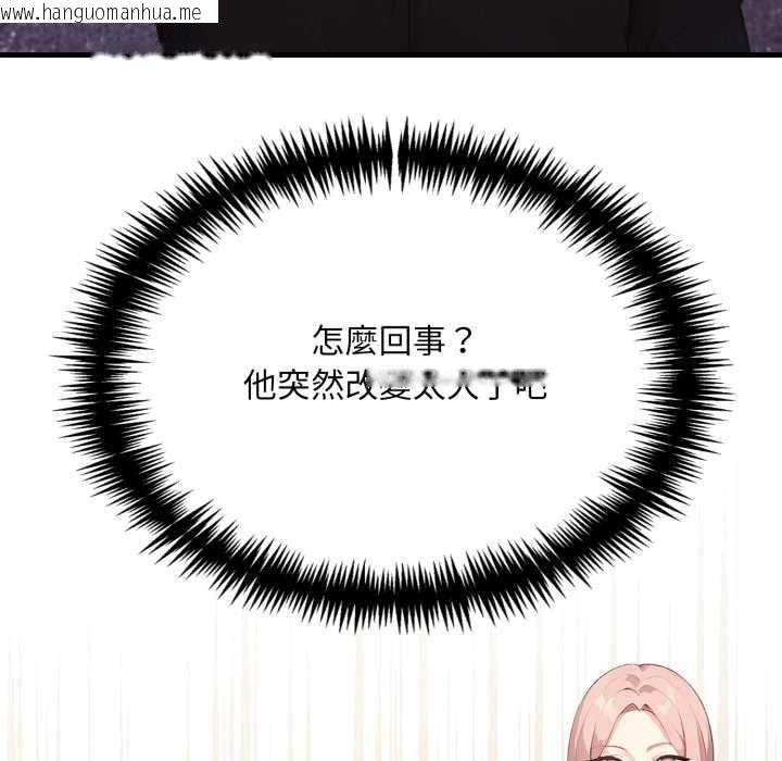 韩国漫画重生险境韩漫_重生险境-第5话在线免费阅读-韩国漫画-第58张图片