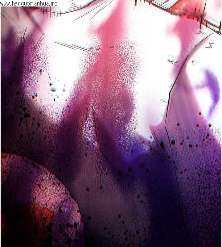 韩国漫画末日雕堡韩漫_末日雕堡-第67话-末世的真相在线免费阅读-韩国漫画-第87张图片