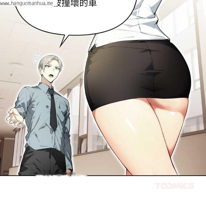 韩国漫画重生险境韩漫_重生险境-第4话在线免费阅读-韩国漫画-第57张图片