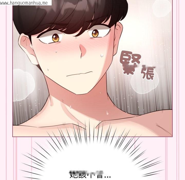 韩国漫画配角的生存任务韩漫_配角的生存任务-第53话在线免费阅读-韩国漫画-第53张图片