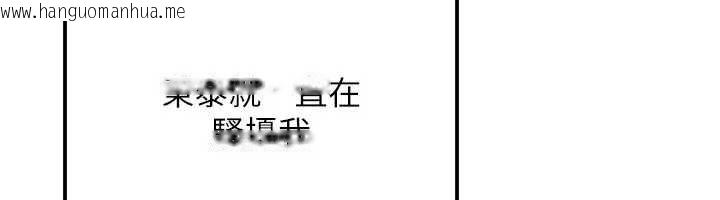 韩国漫画羞耻课堂韩漫_羞耻课堂-第26话-帮学生「排解」学习压力在线免费阅读-韩国漫画-第93张图片