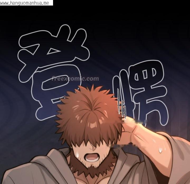 韩国漫画迷雾深处的诱惑/XX地下城韩漫_迷雾深处的诱惑/XX地下城-第11话在线免费阅读-韩国漫画-第154张图片