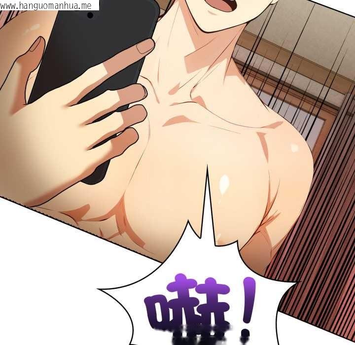 韩国漫画重生险境韩漫_重生险境-第2话在线免费阅读-韩国漫画-第110张图片