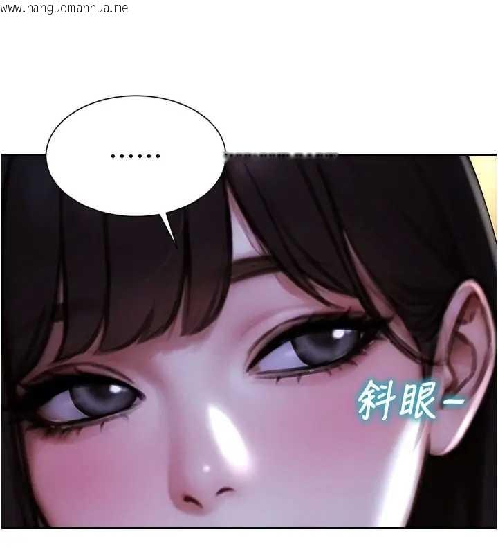 韩国漫画单身即纵欲韩漫_单身即纵欲-第40话-我们又变成情敌了在线免费阅读-韩国漫画-第10张图片