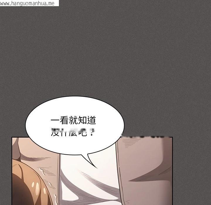 韩国漫画神圣陷阱/中了传教士的美人计韩漫_神圣陷阱/中了传教士的美人计-第33话在线免费阅读-韩国漫画-第158张图片