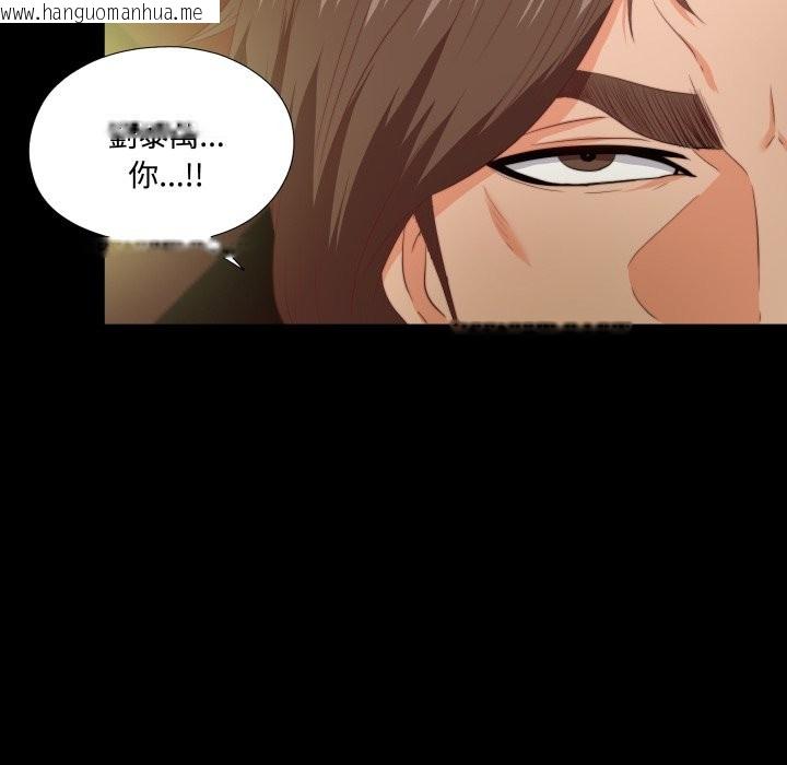 韩国漫画无法上色的关系/爱上弟子韩漫_无法上色的关系/爱上弟子-第14话在线免费阅读-韩国漫画-第85张图片