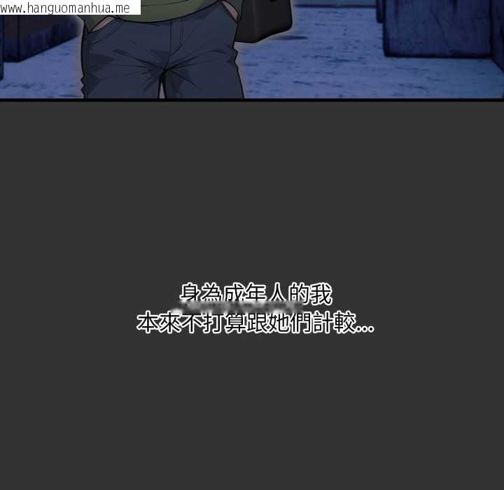 韩国漫画重生险境韩漫_重生险境-第1话在线免费阅读-韩国漫画-第30张图片